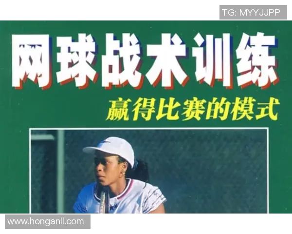 深入分析上海网球队控制打法的战术特点与应用策略
