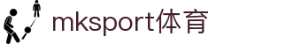 MK(体育科技有限公司)体育·官方网站
